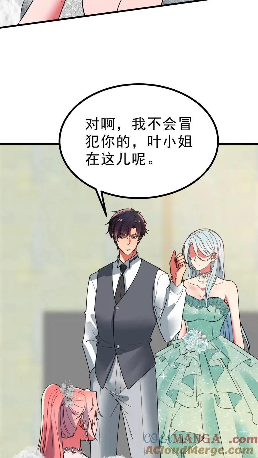 第473话 器官衰竭2