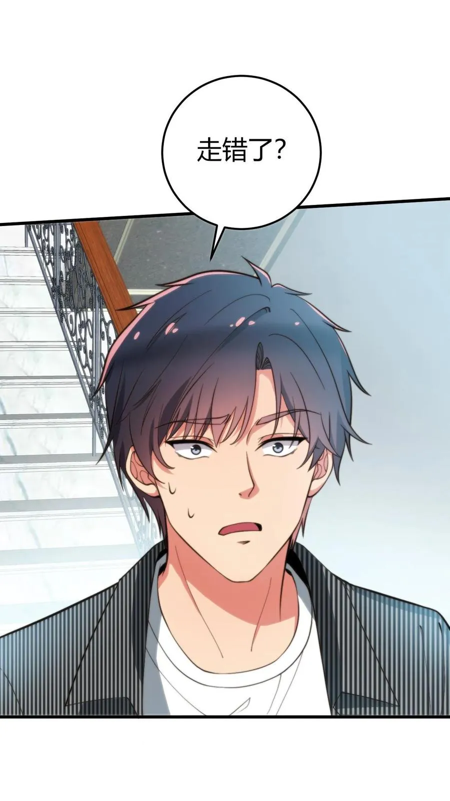 第302话 职业九段是菜鸡？1