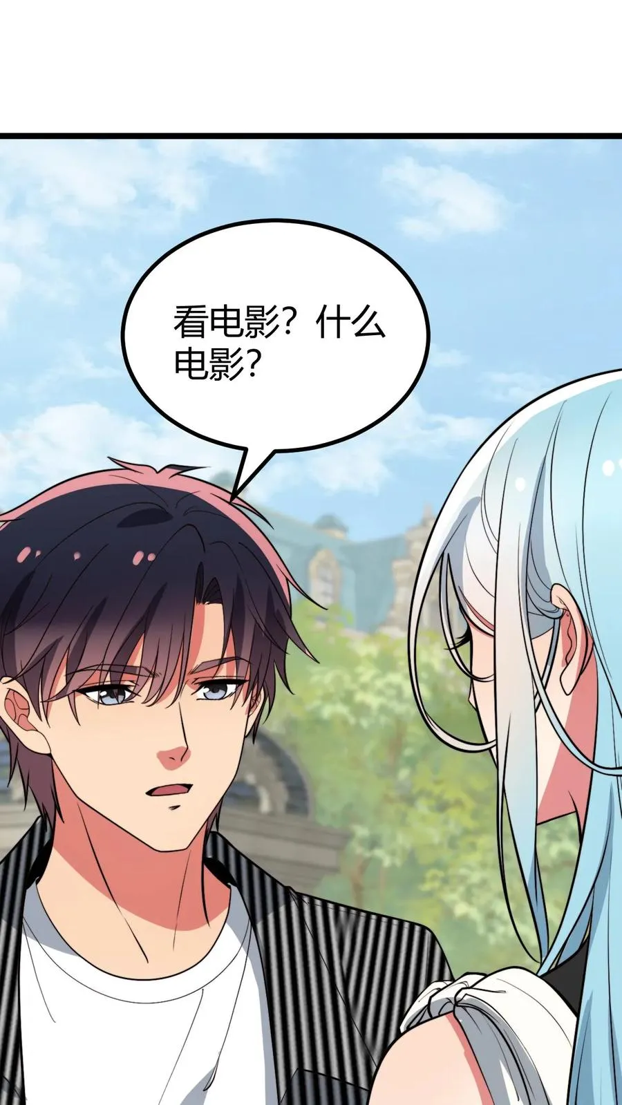 第456话 流浪宇宙！？1