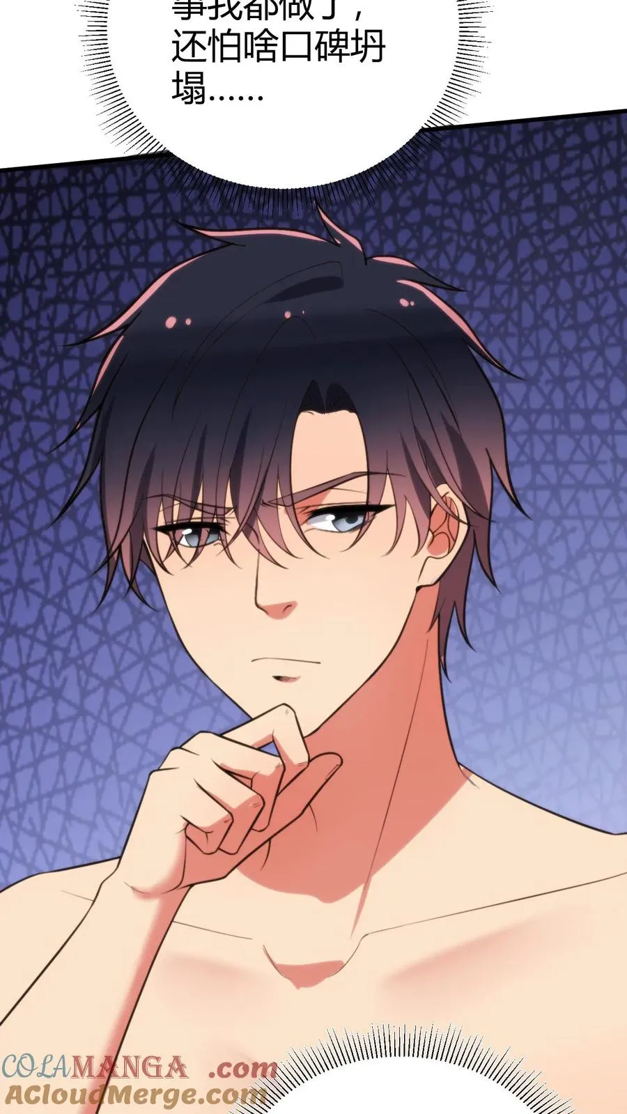 第343话 人设坍塌4