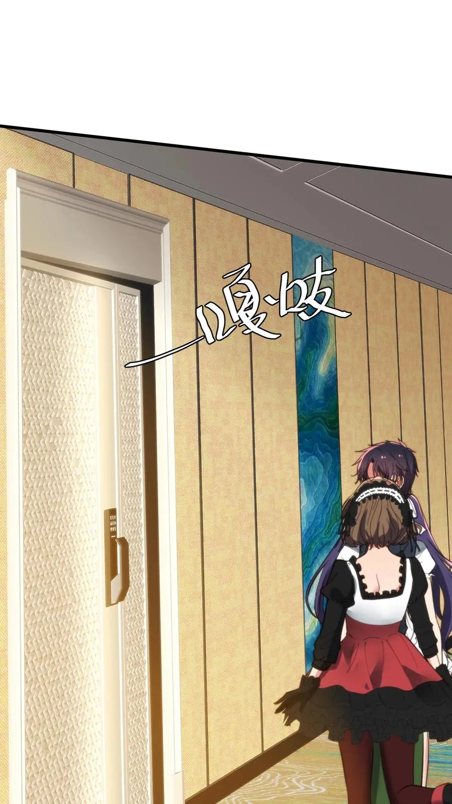 第254话 就你嘴甜1