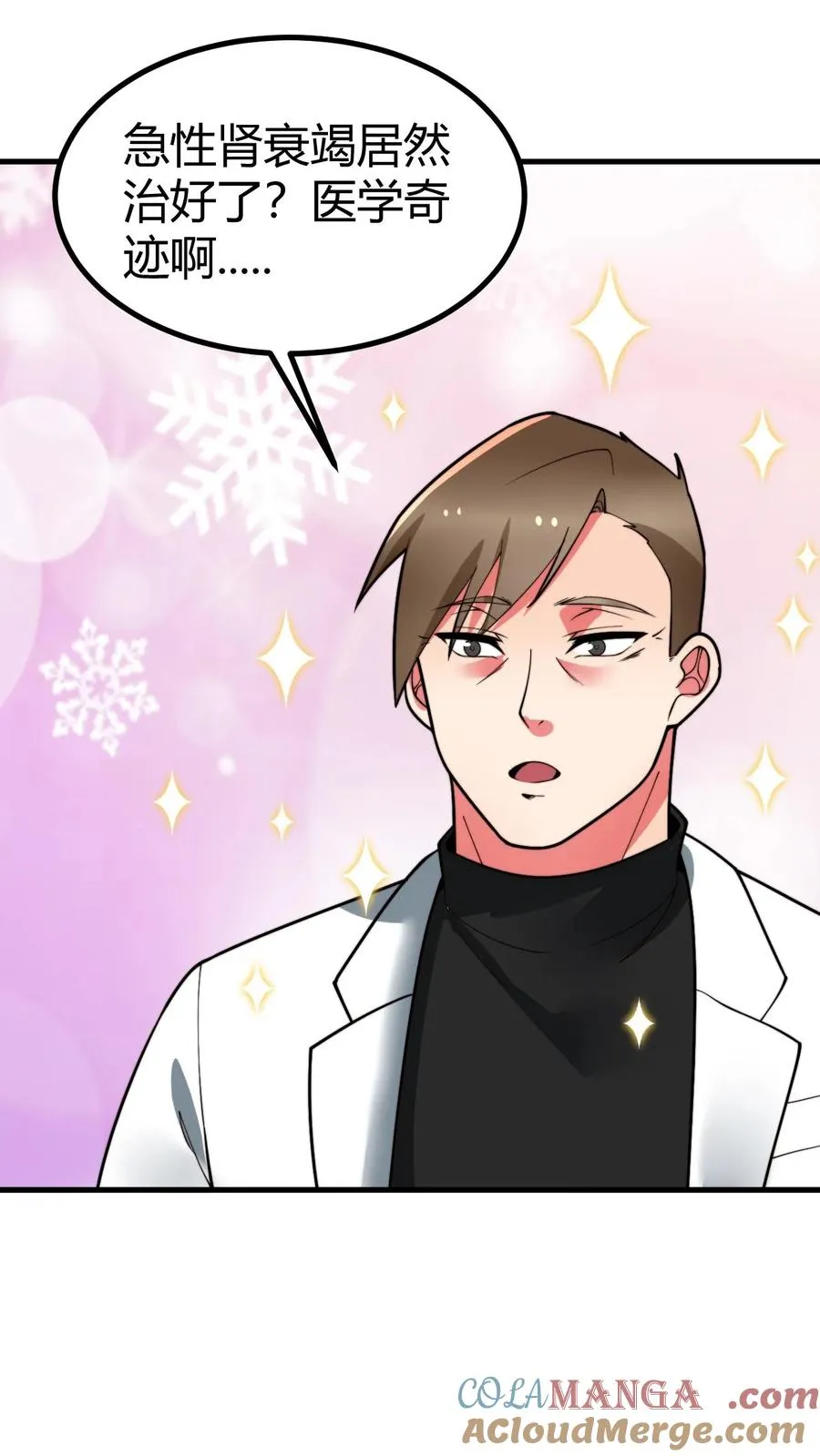 第493话 医学奇迹4