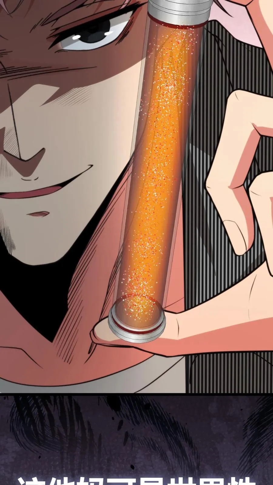 第322话 我不是窝囊废！3