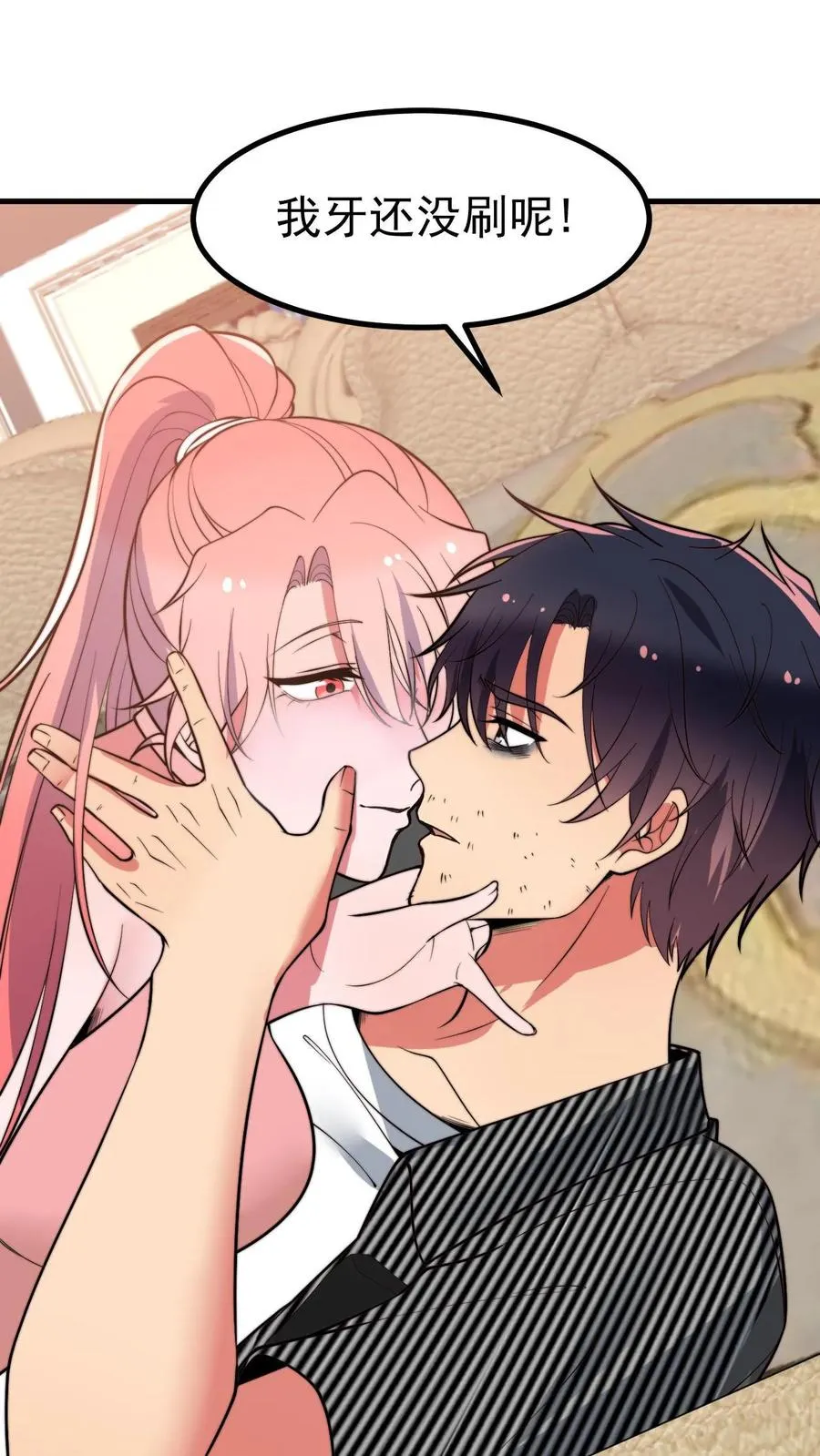 第447话 极有魄力1