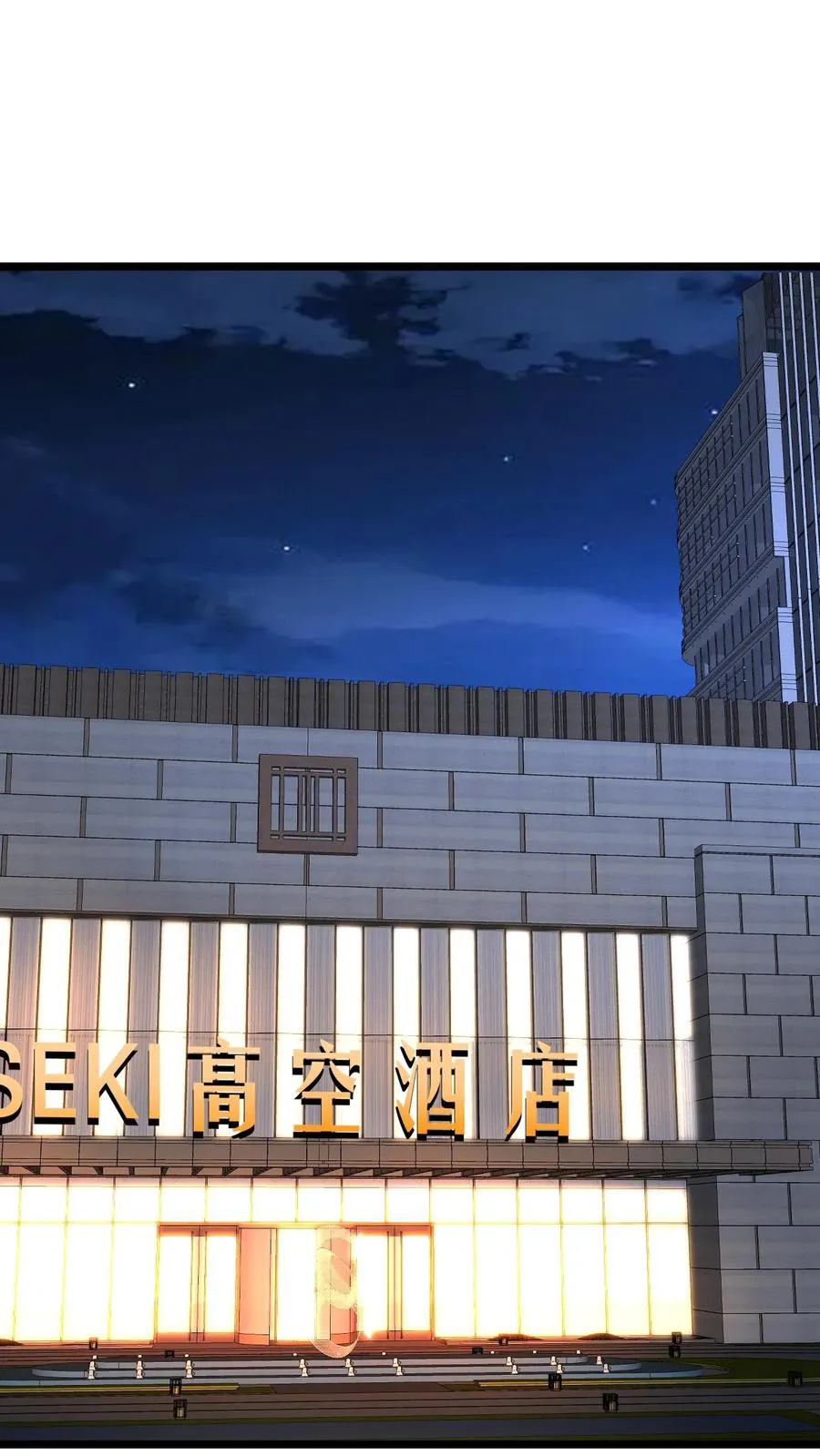 第472话 我要给你治病！1