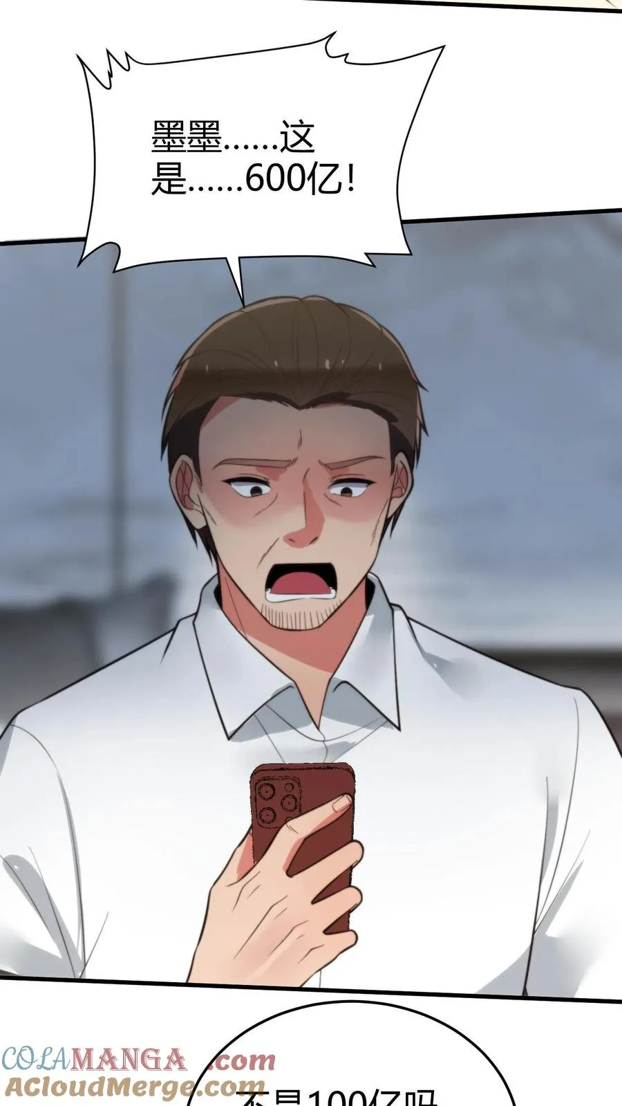 第295话 钱只是数字而已2
