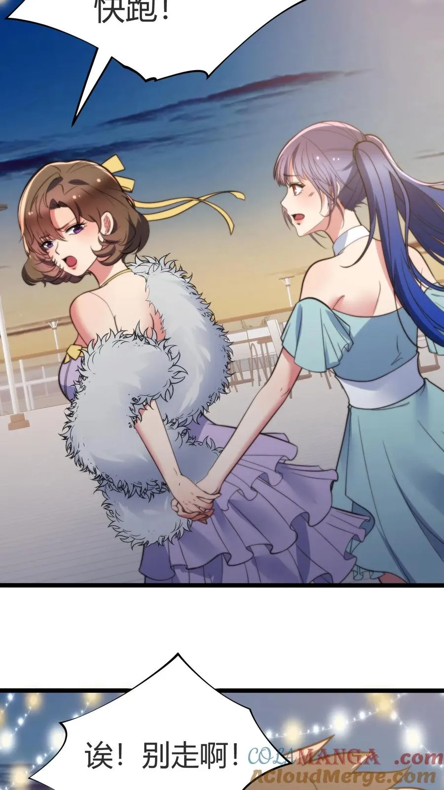 第262话 你在狗叫什么？4