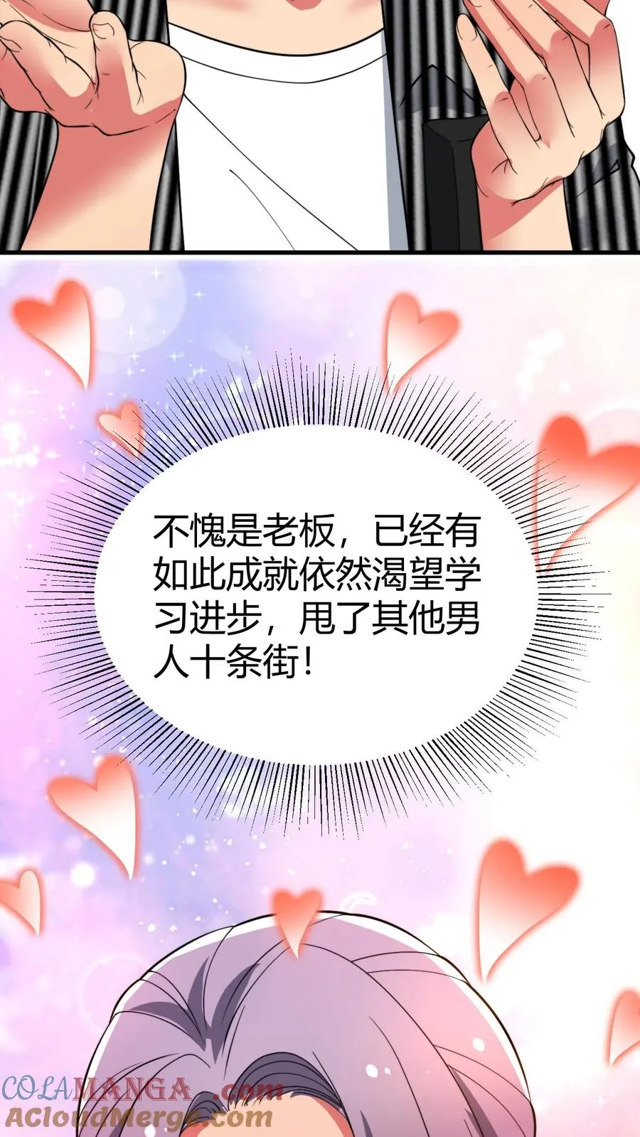 第507话 高瞻远瞩2