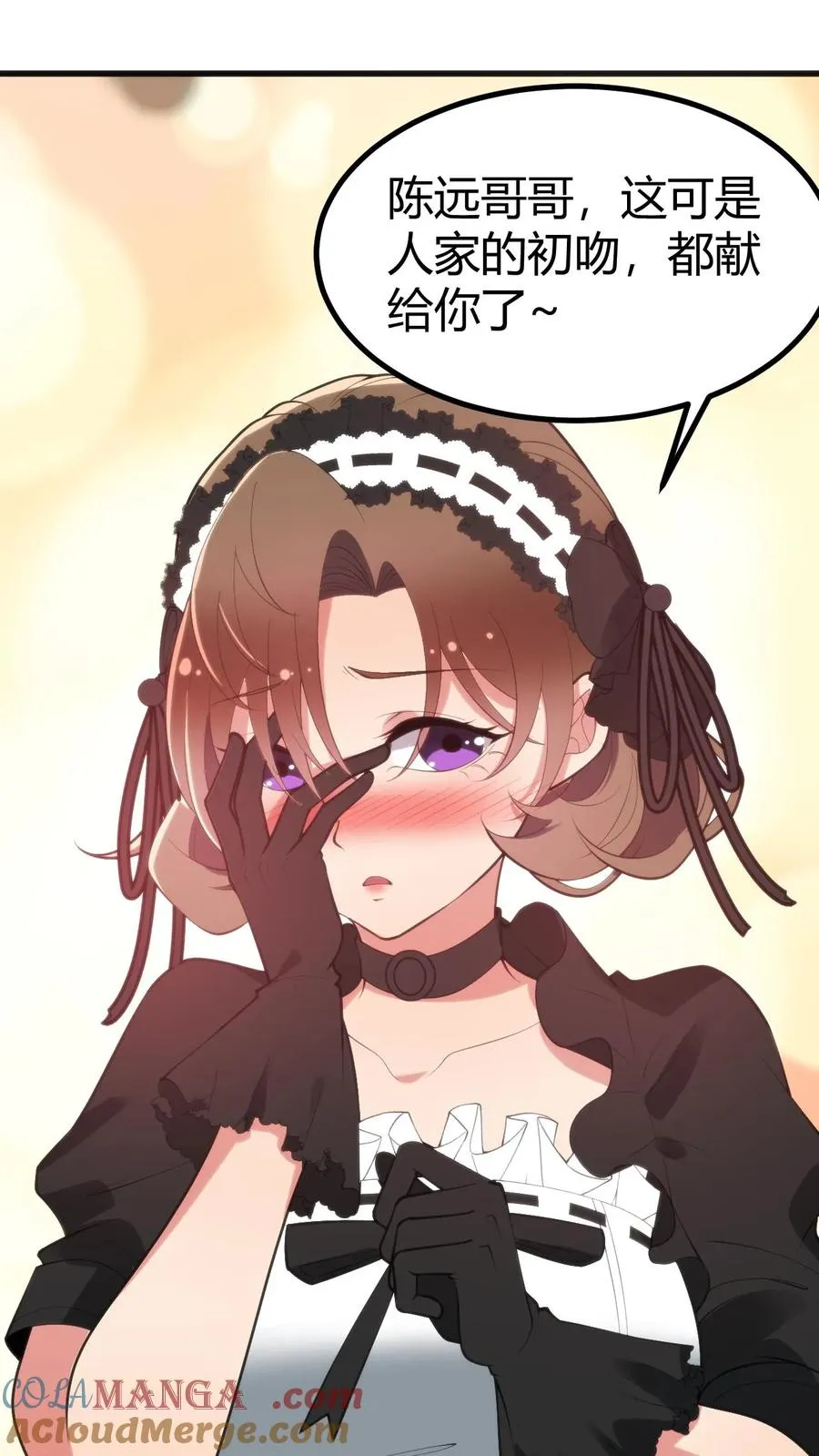 第253话 少儿不宜？2