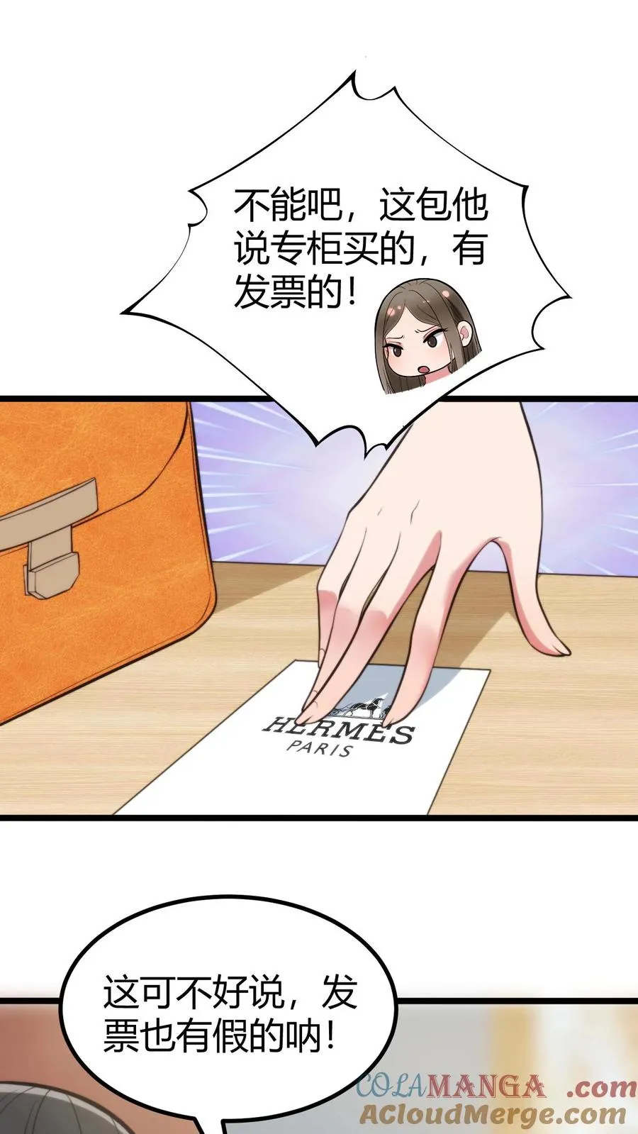 第320话 五千亿的订单2