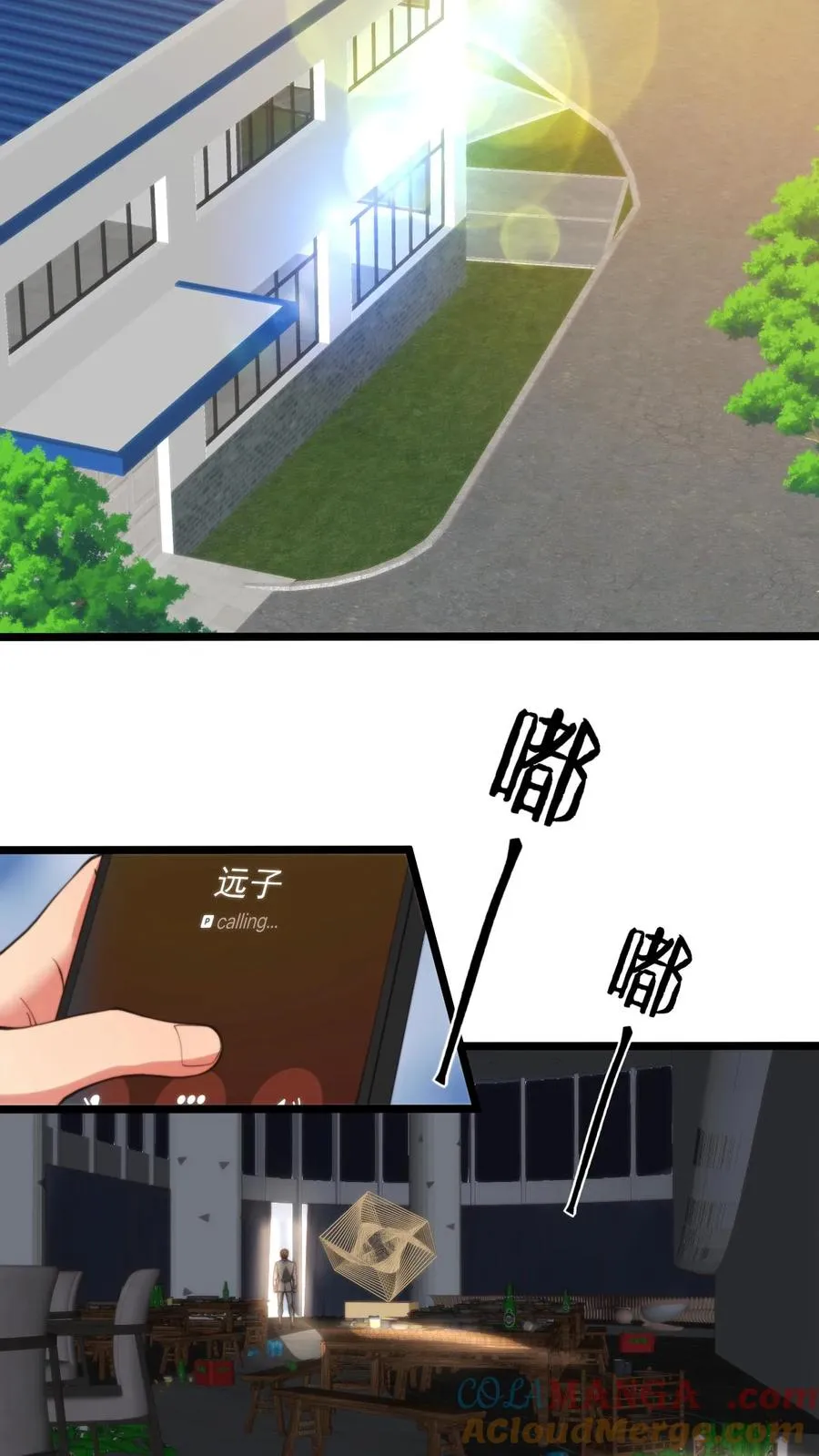 第324话 对不起，我嫌你脏！2