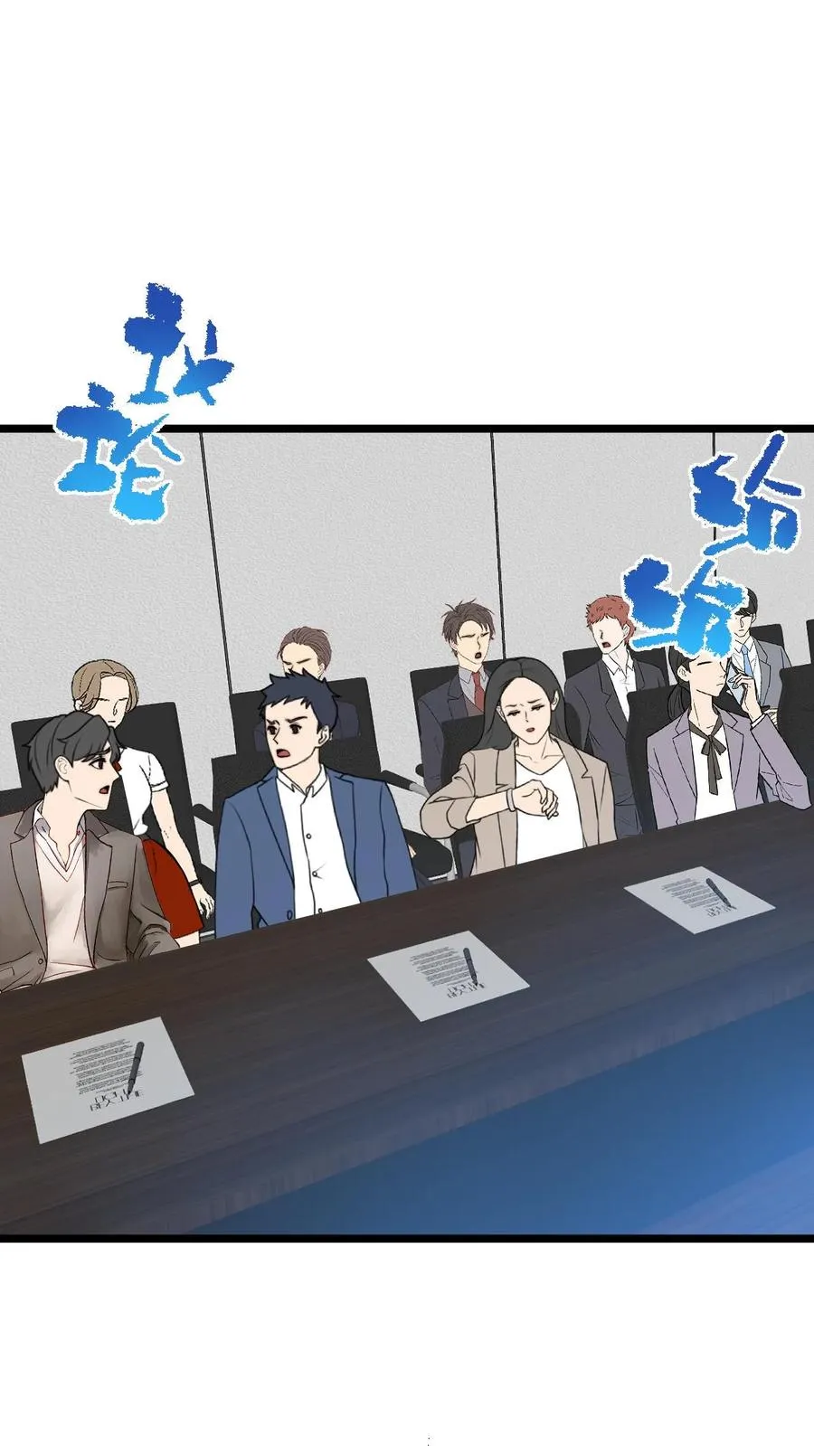 第440话 平息谣言1