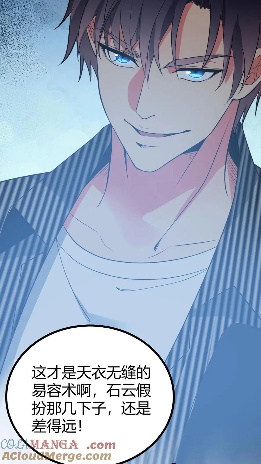 第492话 吾乃东方药神4