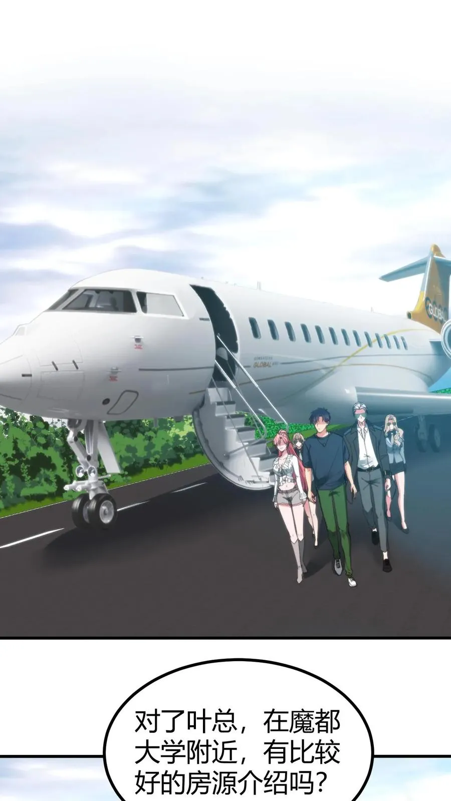 第250话 男人都这么猴急吗！1