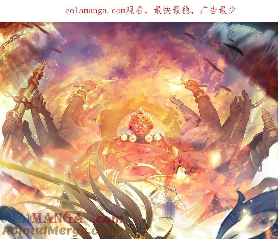 我有百万倍攻速在线观看漫画,71 阴阳调和1图