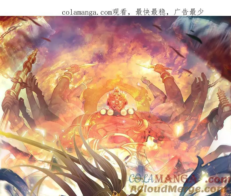 我有百万倍攻速第二季合集漫画,82 叶云必死！1图