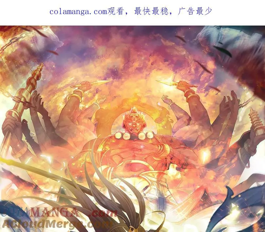 我有百万倍攻速83漫画,86 是时候走一遭了！1图