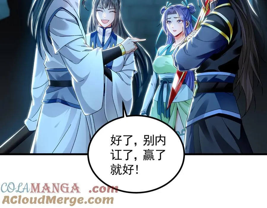 我有百万倍攻速在线观看漫画,75 遇到真正的对手！5图