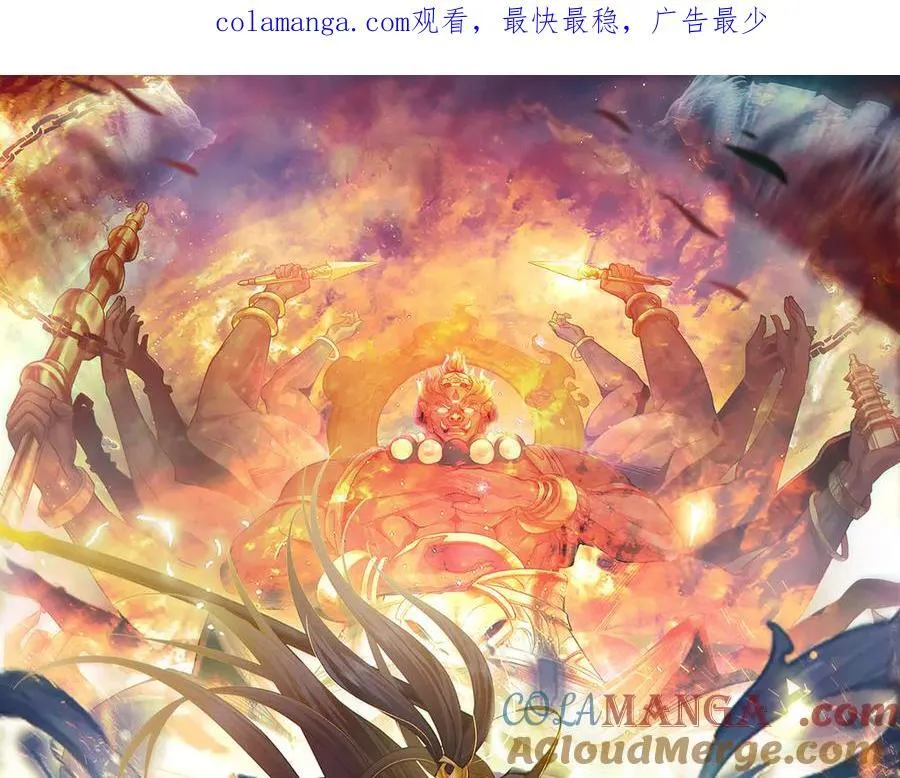 我有百万倍攻速第二季合集漫画,103 难以完成的任务1图