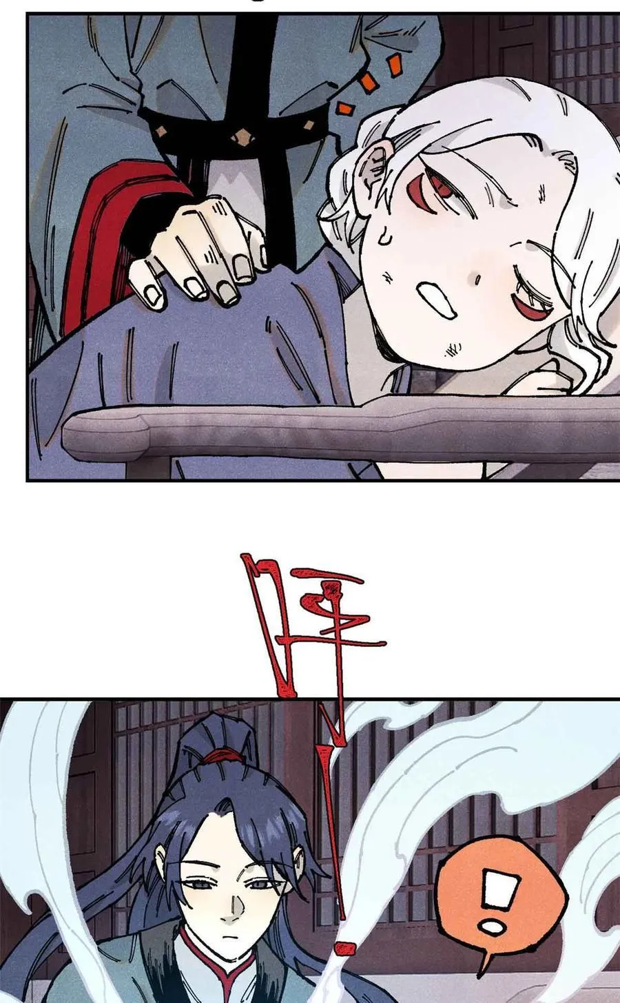 视死如归魏君子漫画免费阅读漫画,109 魔君人设崩塌5图