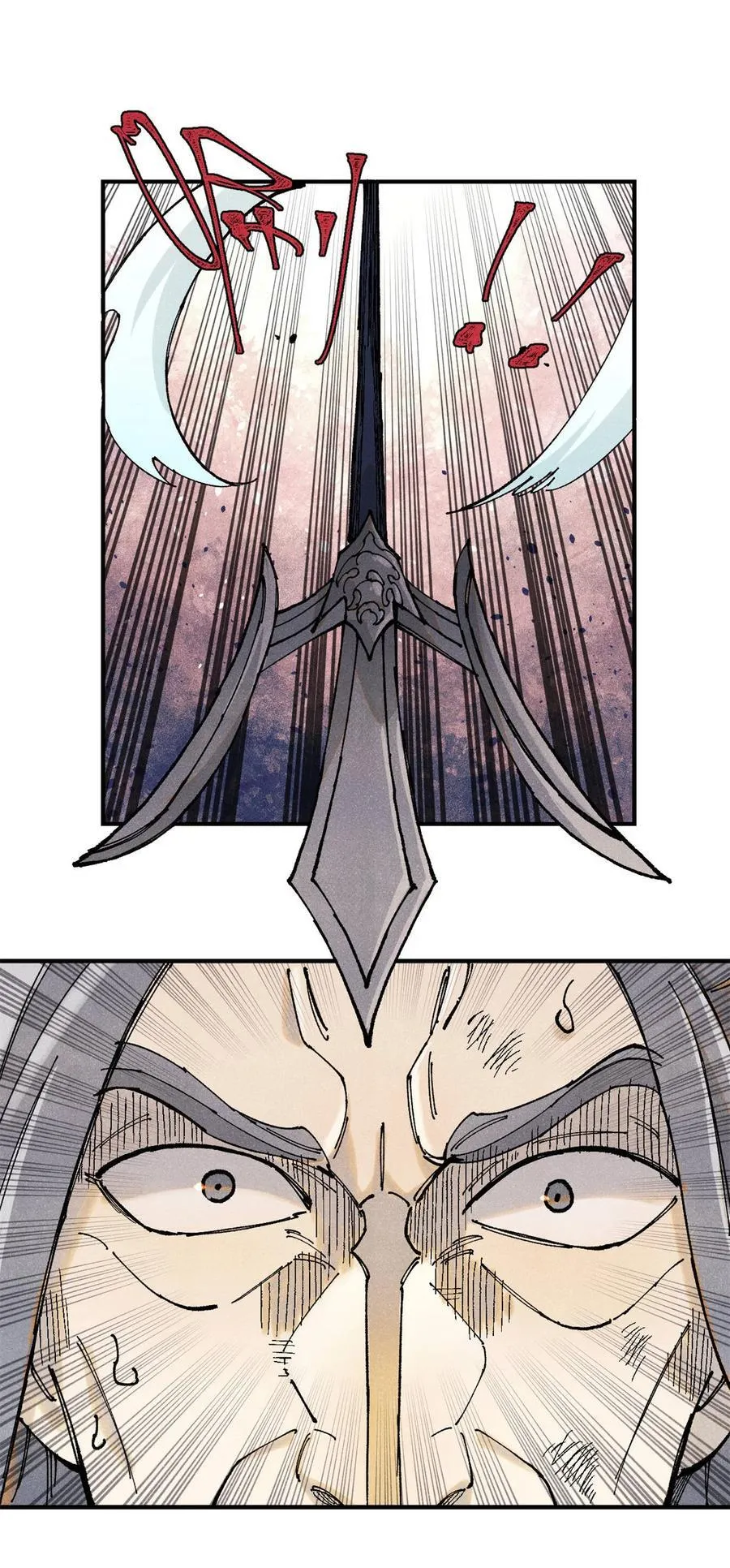 视死如归魏君子小说在哪里看漫画,97 贾秋壑的后手2图