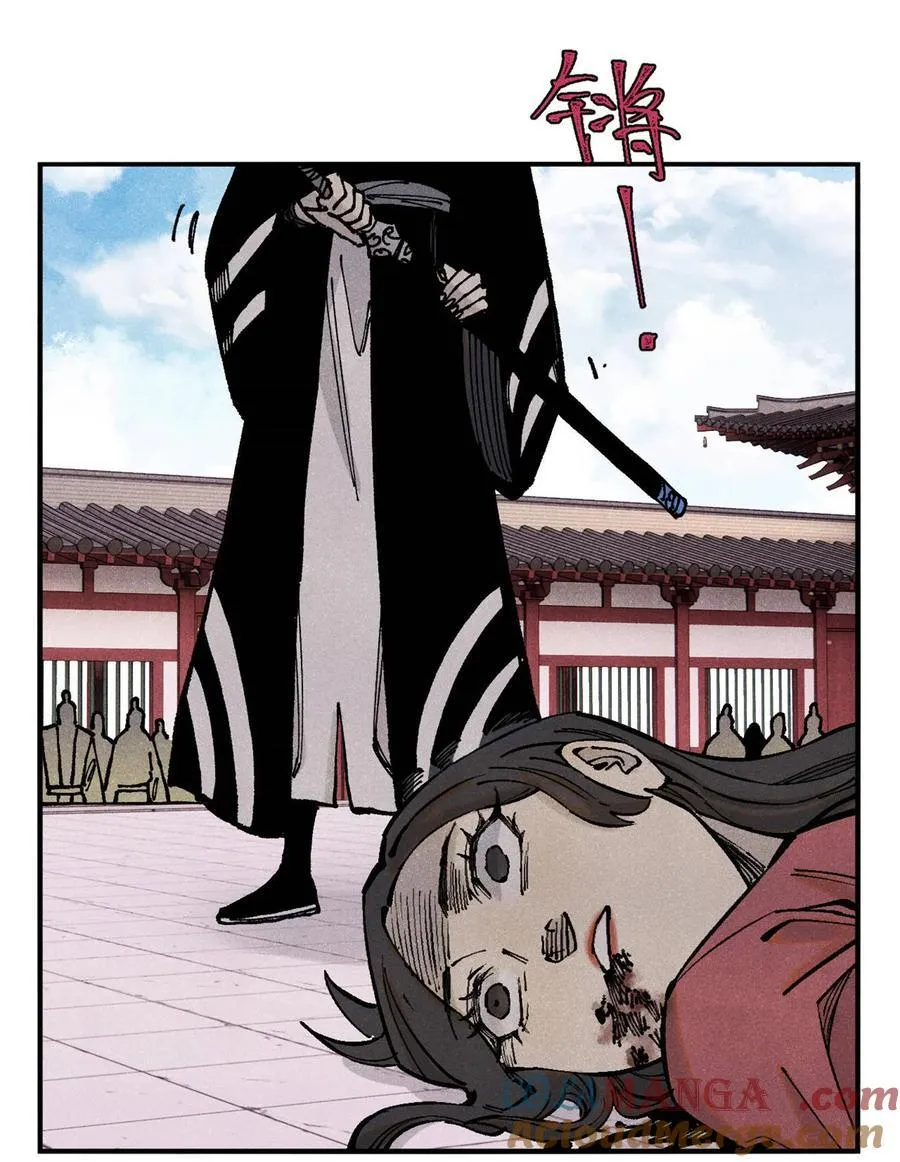 视死如归魏君子抄的谁漫画,92 尘珈的任务4图