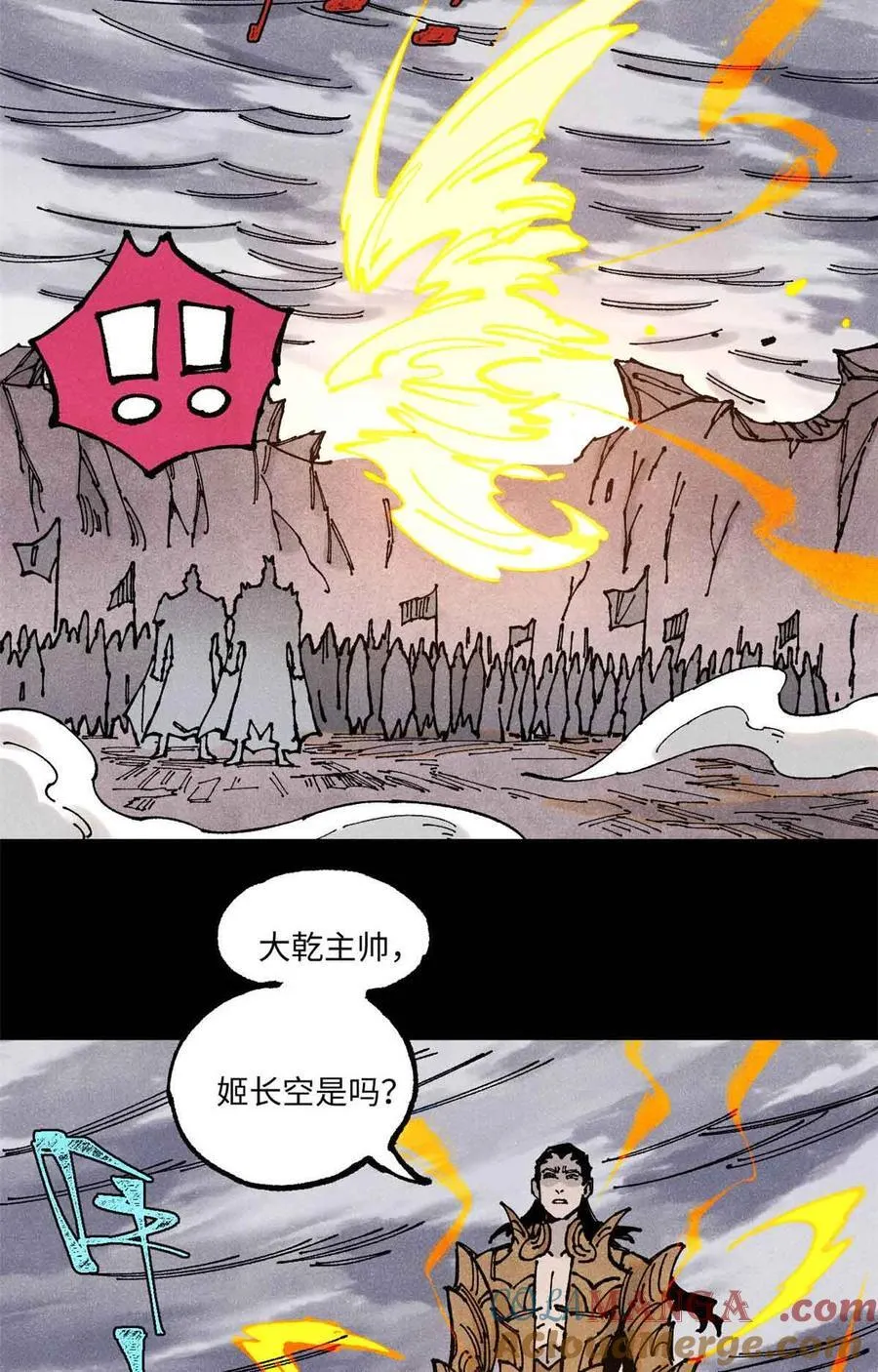 视死如归魏君子小说在哪里看漫画,108 刀神入京4图