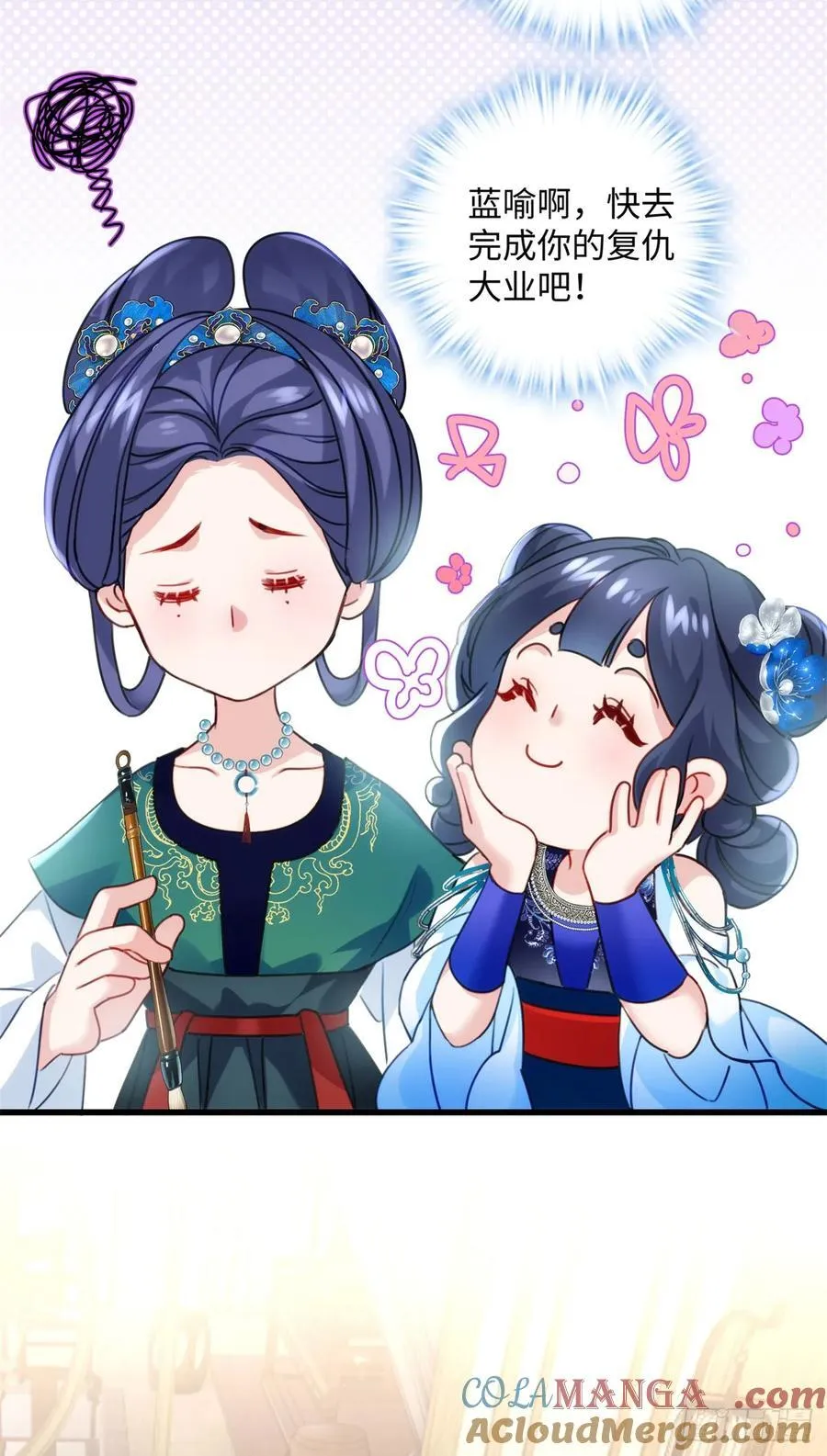 炮灰她不爽剧情很久了漫画下拉式免费漫画,98 这是我们的小秘密~4图