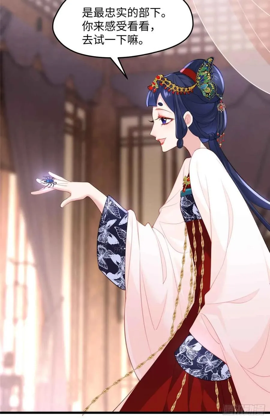 炮灰她不爽剧情很久了漫画下拉式免费漫画,99 阿喻真的好温柔3图