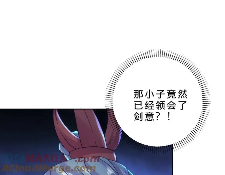 神魂武帝漫画,第423话 团队配合2图