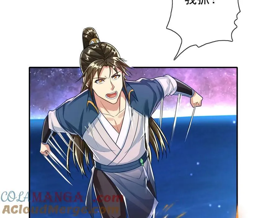 我可以无限顿悟漫画,第181话 一个宝箱5图