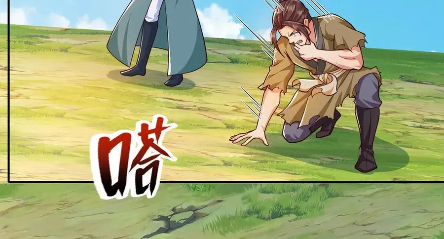 我可以无限顿悟漫画,第221话 贪食祭品4图