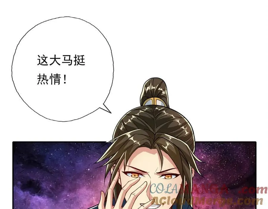 我可以无限顿悟27集漫画,第183话 白银宝箱4图