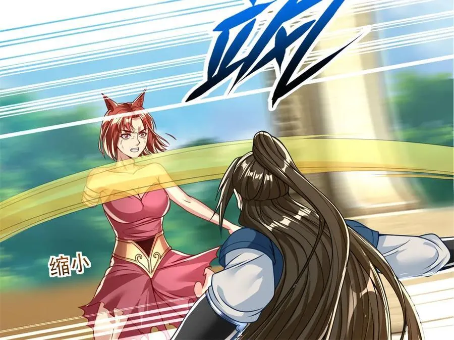 我可以无限顿悟漫画,第157话 没多厉害4图