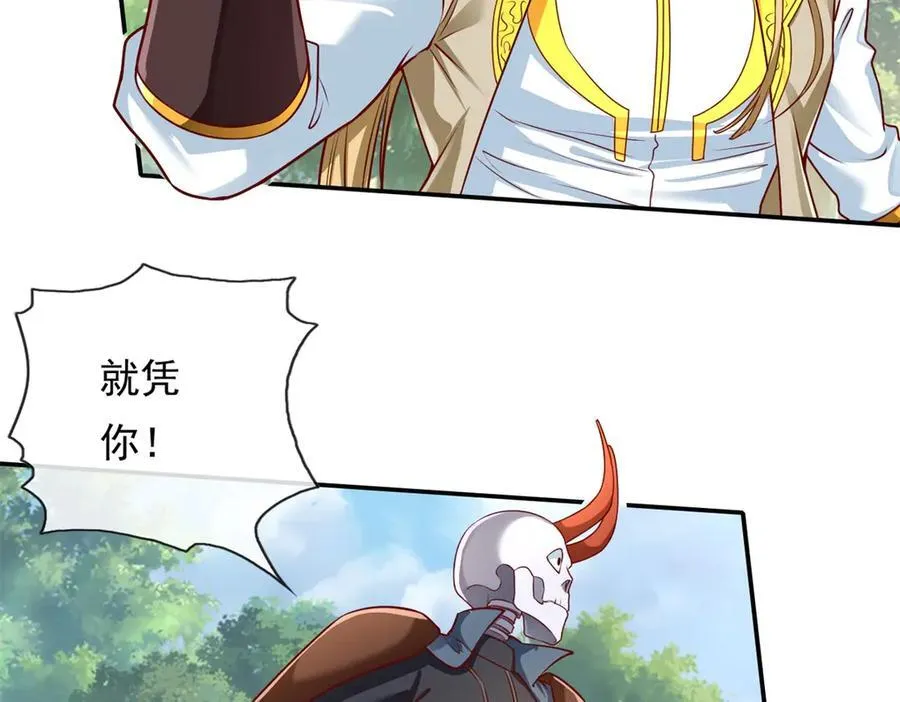 我可以无限顿悟27集漫画,第175话 不死不灭5图