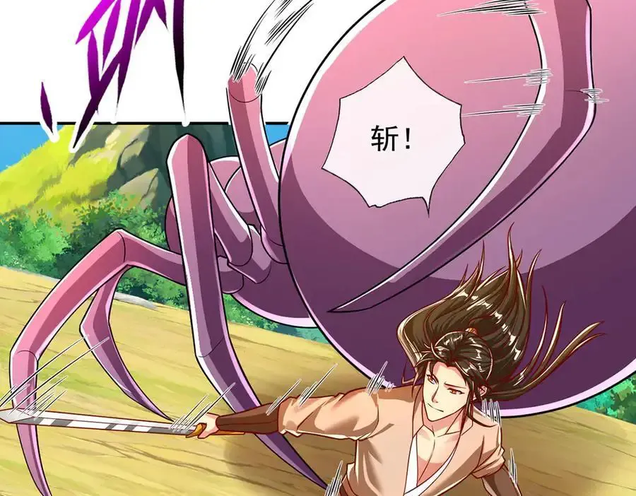 我可以无限顿悟漫画,第210话 扮猪吃老虎3图