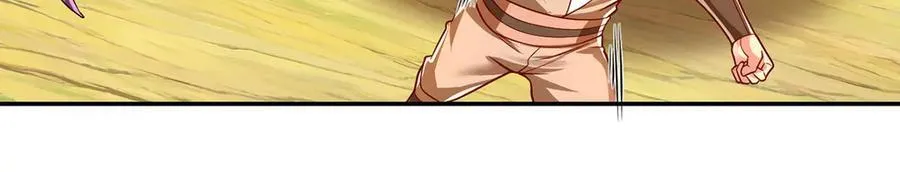 我可以无限顿悟漫画,第210话 扮猪吃老虎4图