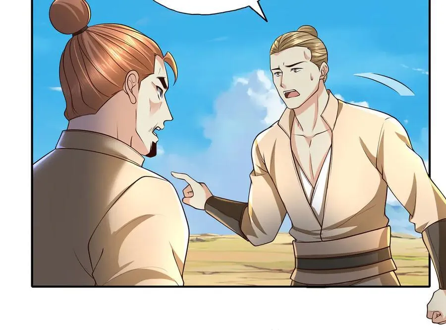 我可以无限顿悟漫画,第200话 好汉不吃眼前亏4图