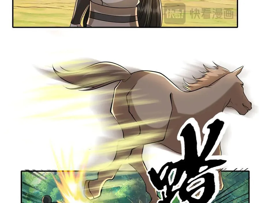 我可以无限顿悟漫画,第216话 谁也救不了你1图