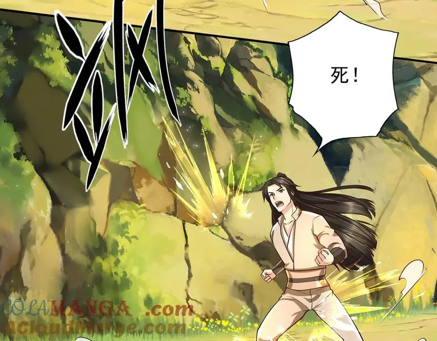 我可以无限顿悟漫画,第200话 好汉不吃眼前亏2图