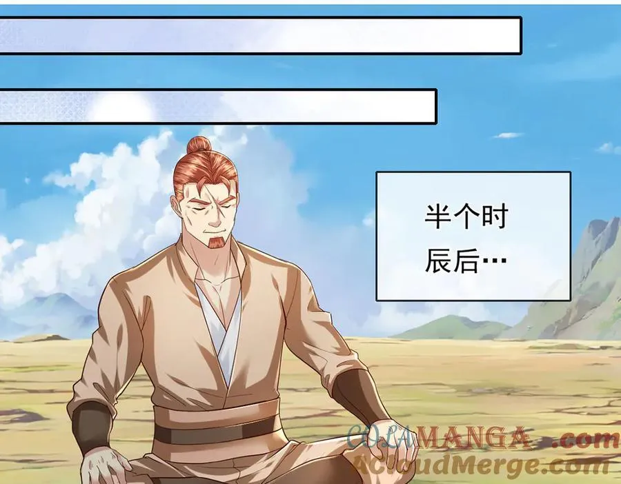 我可以无限顿悟漫画,第199话 一夫当关，万夫莫开3图