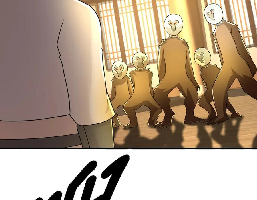 我可以无限顿悟漫画,第217话 准神器5图