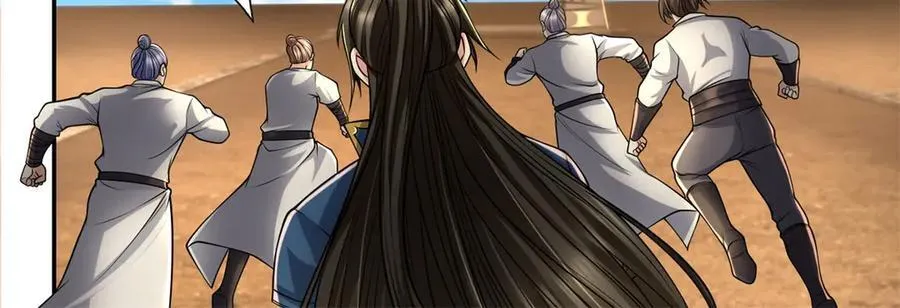 我可以无限顿悟漫画,第156话 全力进攻1图