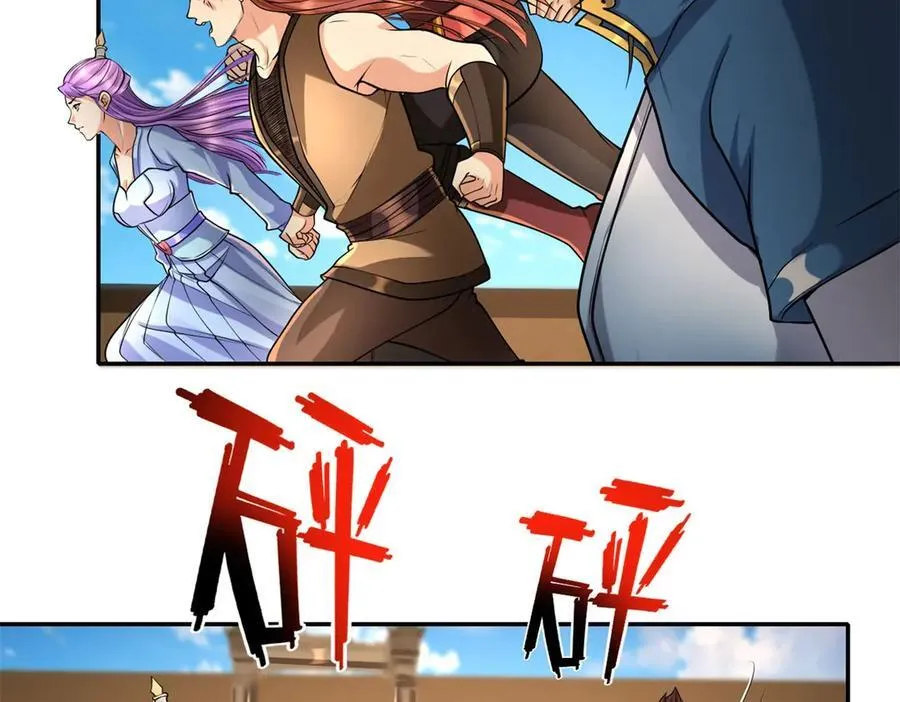 我可以无限顿悟漫画,第156话 全力进攻5图