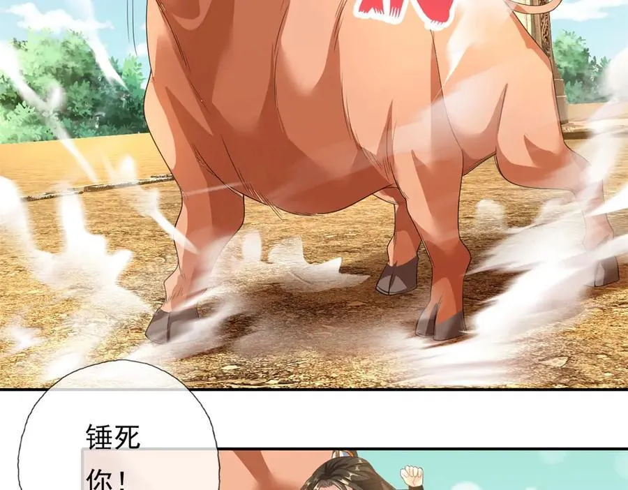 我可以无限顿悟27集漫画,第160话 伤不到我5图