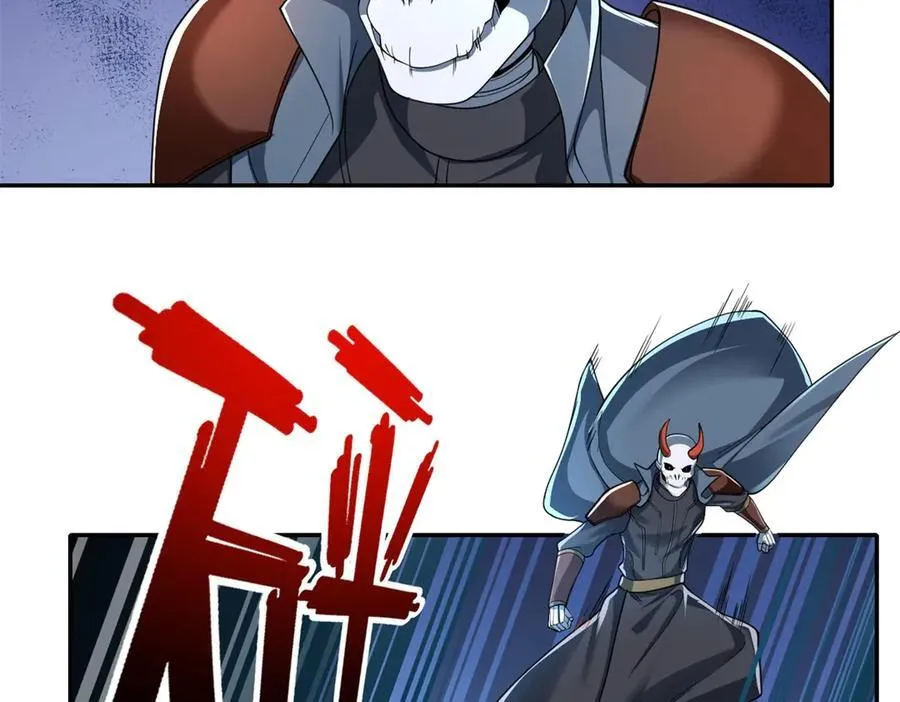 我可以无限顿悟27集漫画,第168话 魔族秘法5图