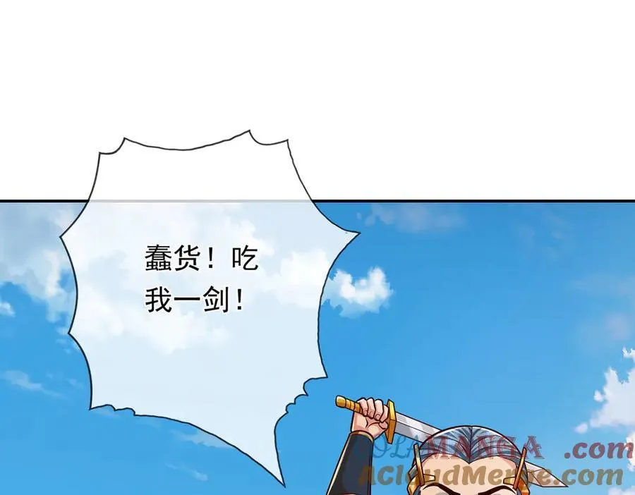 我可以无限顿悟27集漫画,第222话 你的对手是我4图