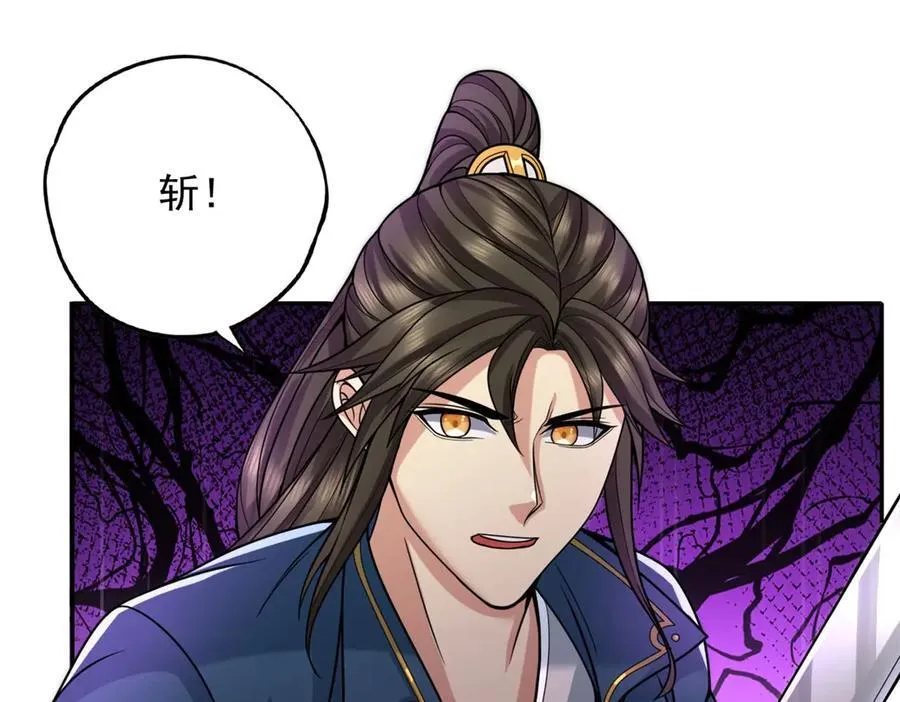 我可以无限顿悟漫画,第157话 没多厉害1图