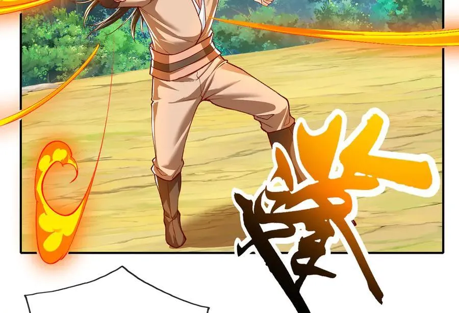 我可以无限顿悟漫画,第209话 你我之间只有生死3图