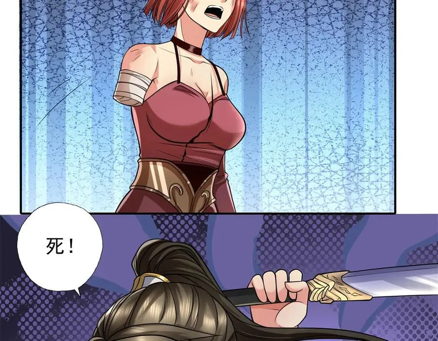 我可以无限顿悟漫画,第156话 全力进攻3图